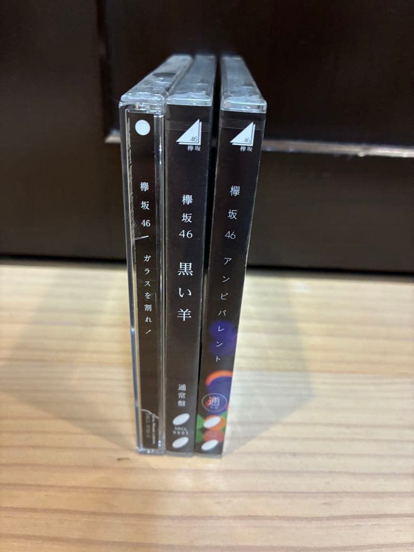 欅坂46 日向坂46 CDまとめ売り