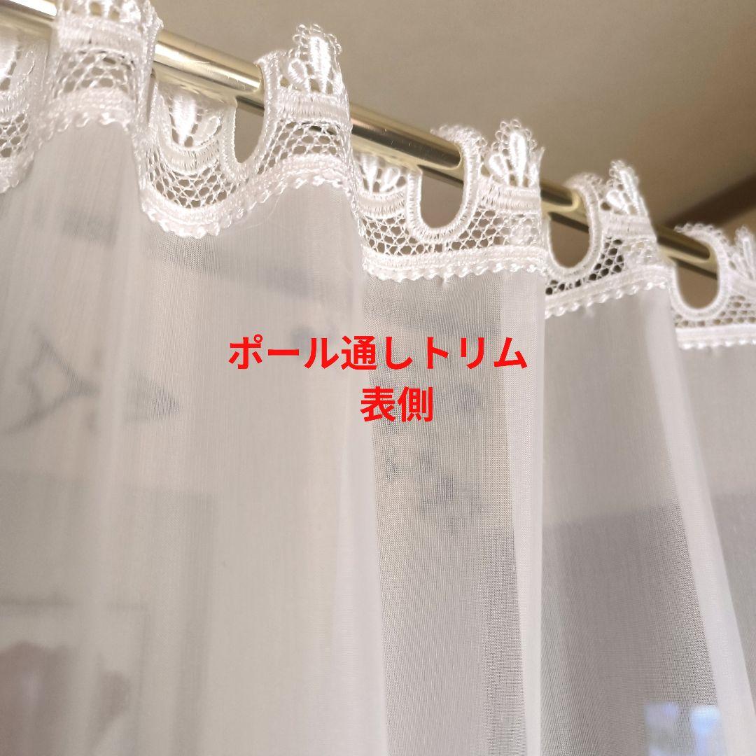 カフェカーテン【kekumamama様オーダー品　マクラメ刺繍トルコレース】