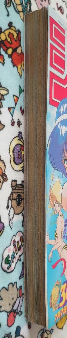 週刊少年ジャンプ 1986年 30号 1冊