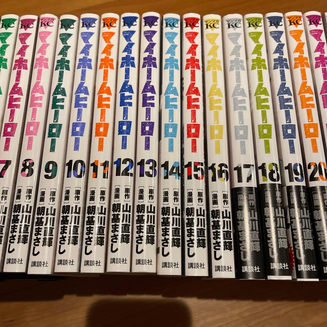 マイホームヒーロー 全26巻セット