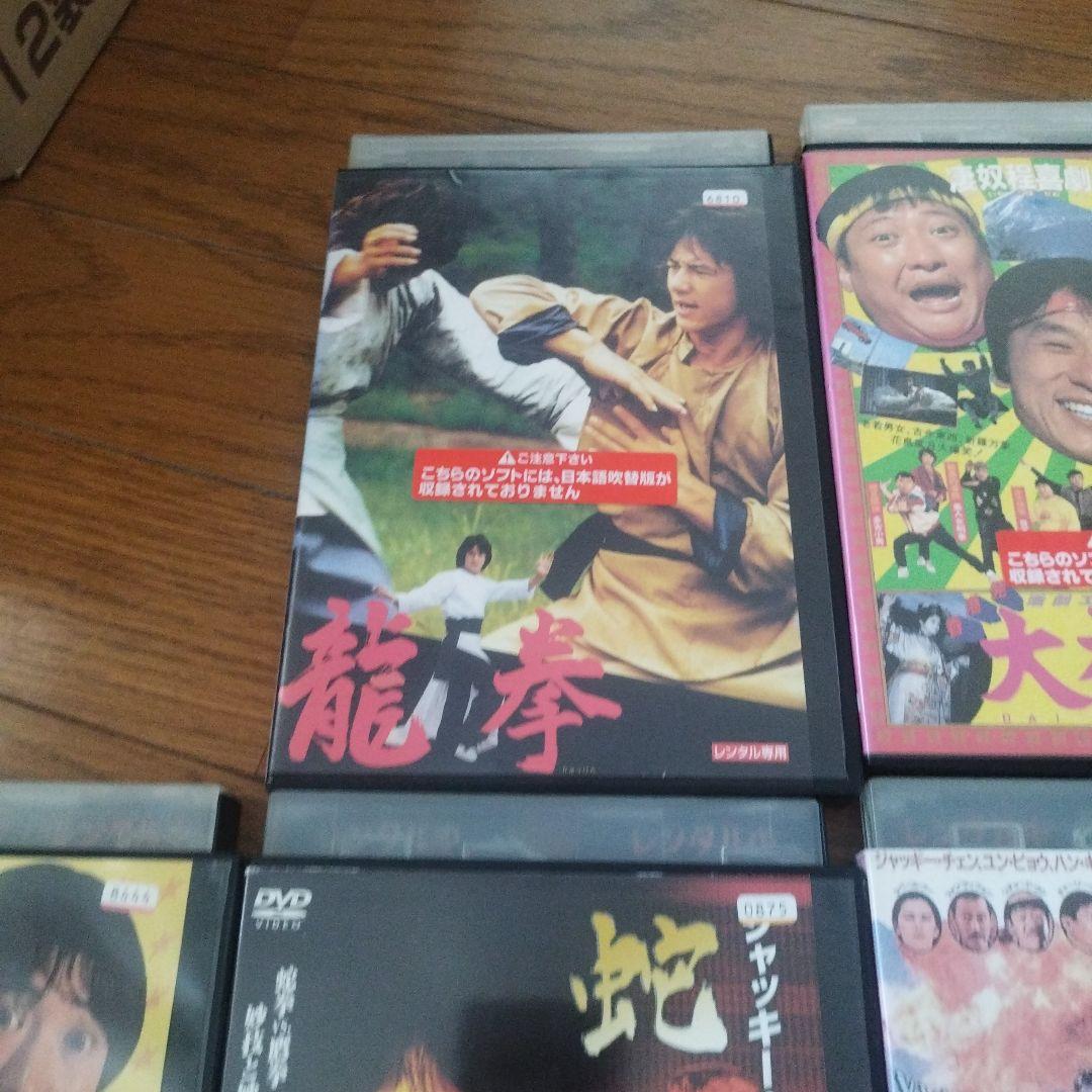 ジャッキー・チェン DVD 10本セット