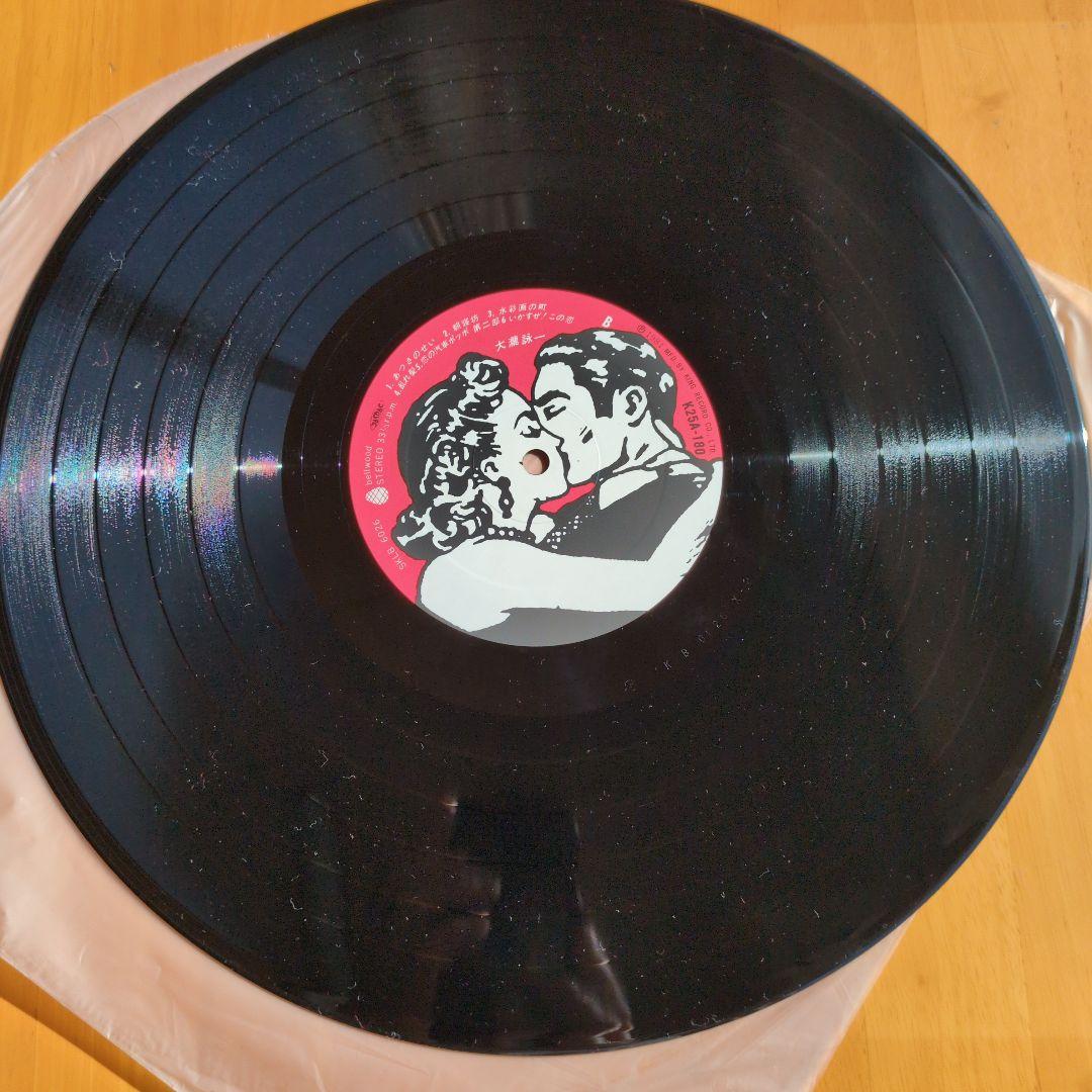 『大瀧詠一』大瀧詠一 LPレコード