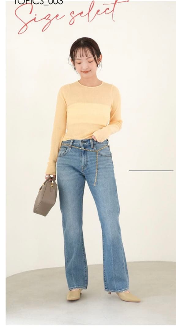 新品タグ付 SLOBE IENA別注Levi's517 ノベルティ付 28