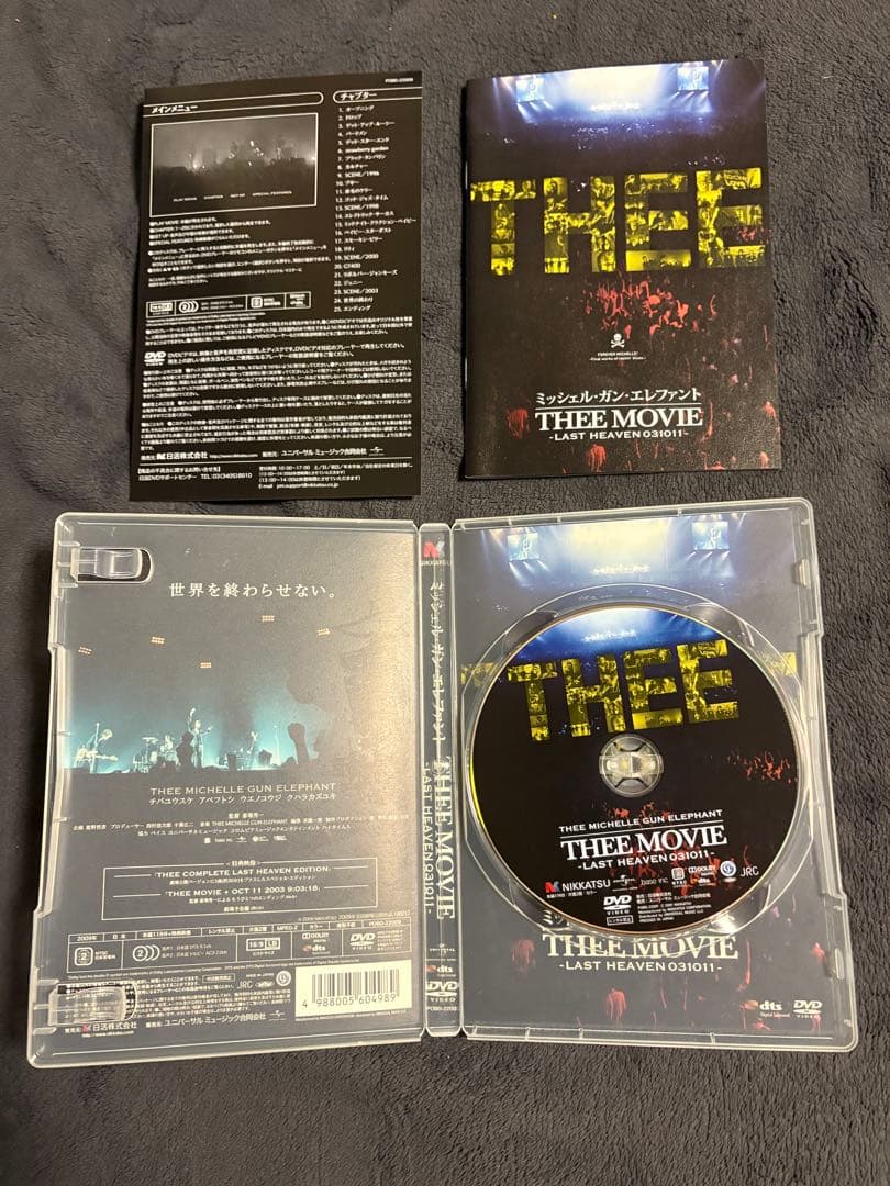 ミュージック THEE MOVIE -LAST HEAVEN 031011-
