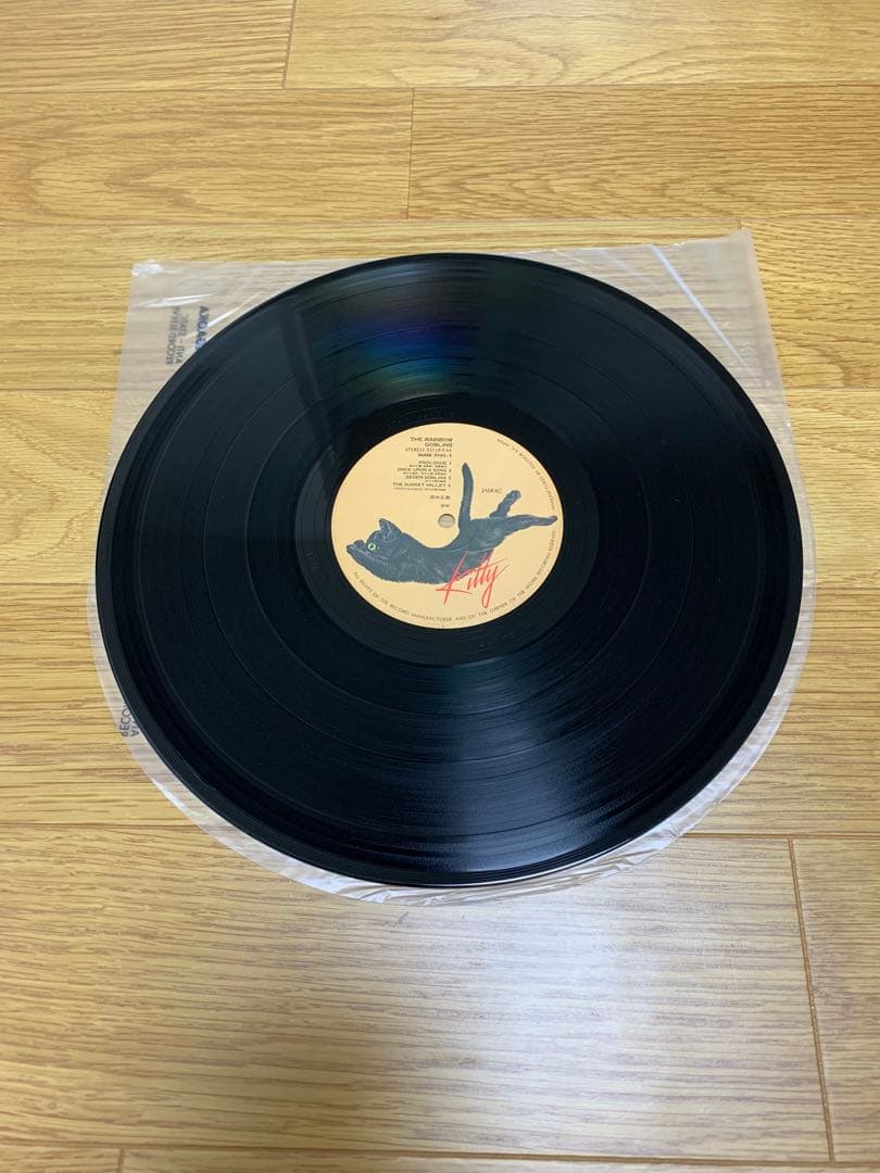 【美品】高中正義　虹伝説　レコード　LP