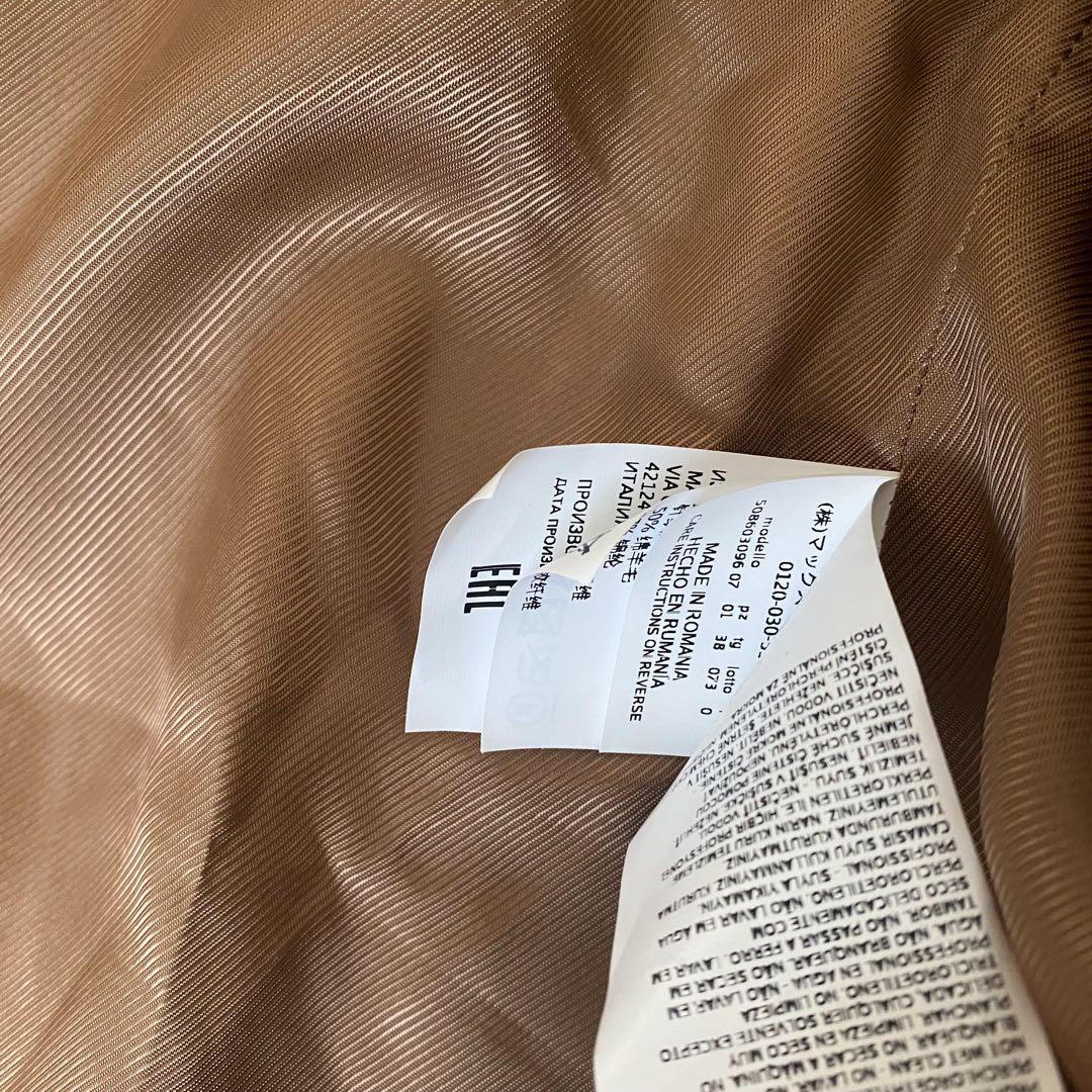 ★新品同様★マックスマーラWeekend MaxMara テディコート★