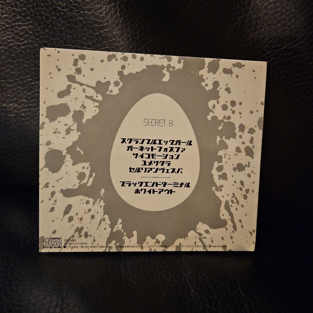 out of survice CDセット PLANET8 SECRET8