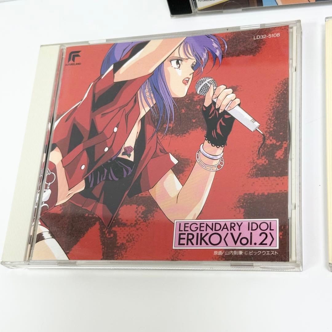 アイドル伝説えり子 vol.1〜3 全巻セット CD