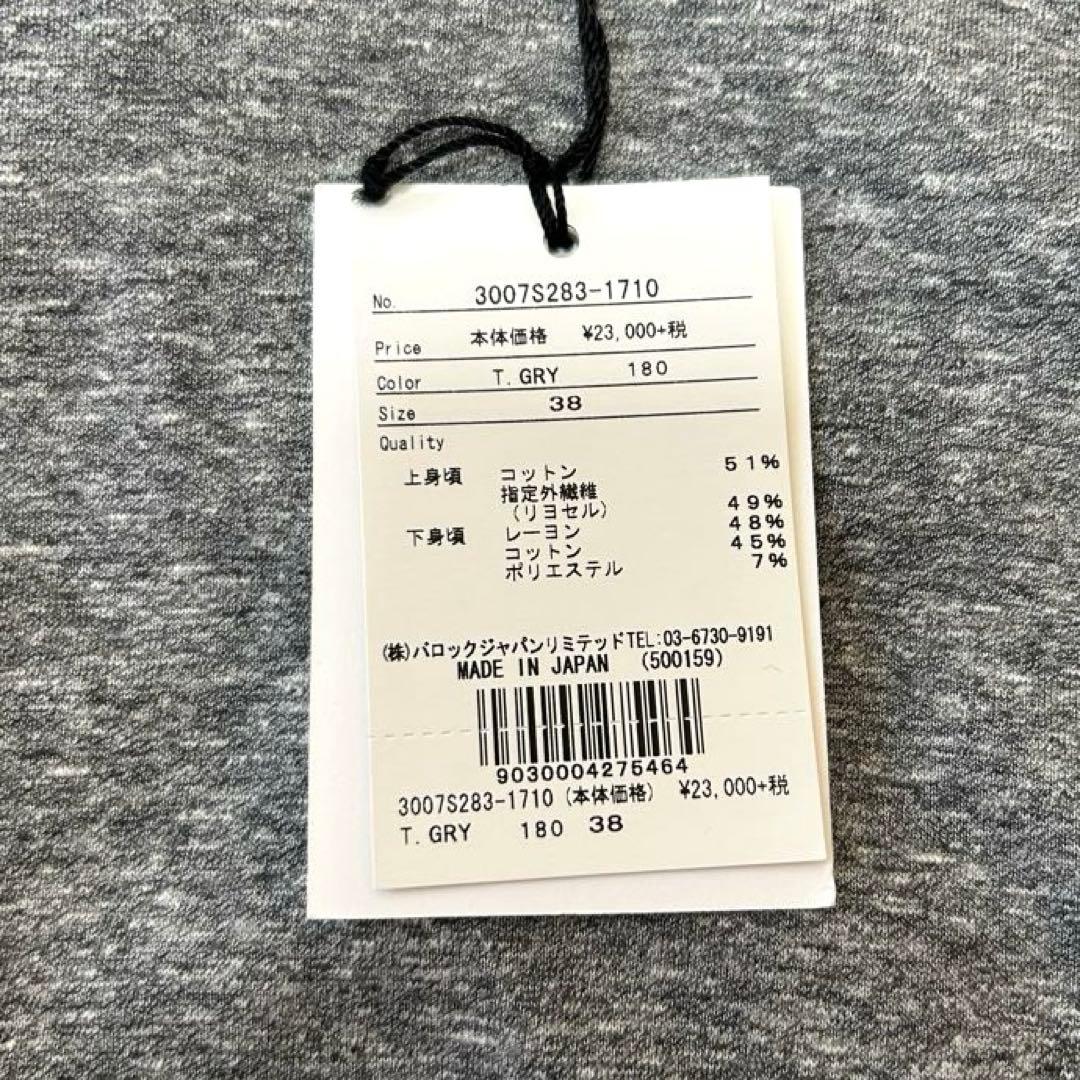 新品 エンフォルド ドッキングワンピース グレー ノースリーブ 黒 2.3万円