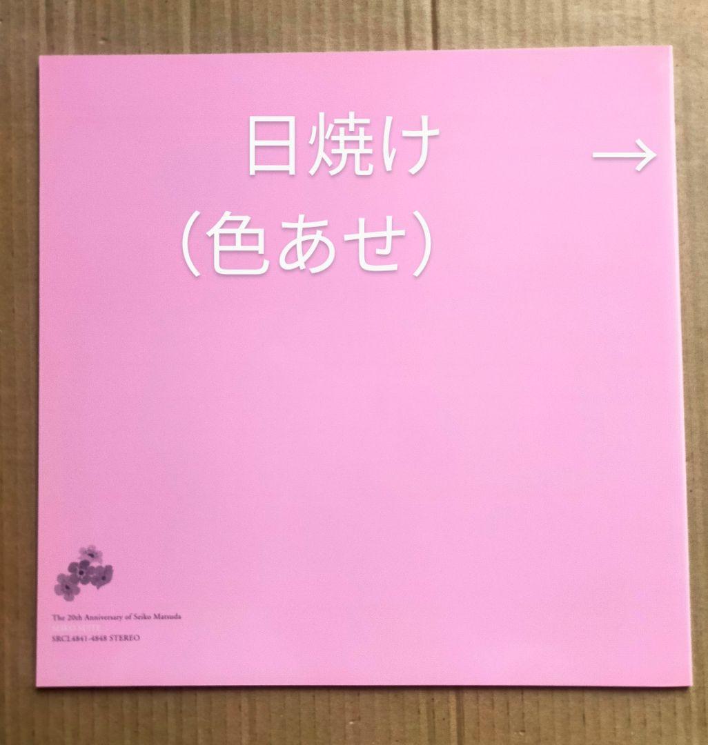 松田聖子/The 20th Anniversary of Seiko Mats…