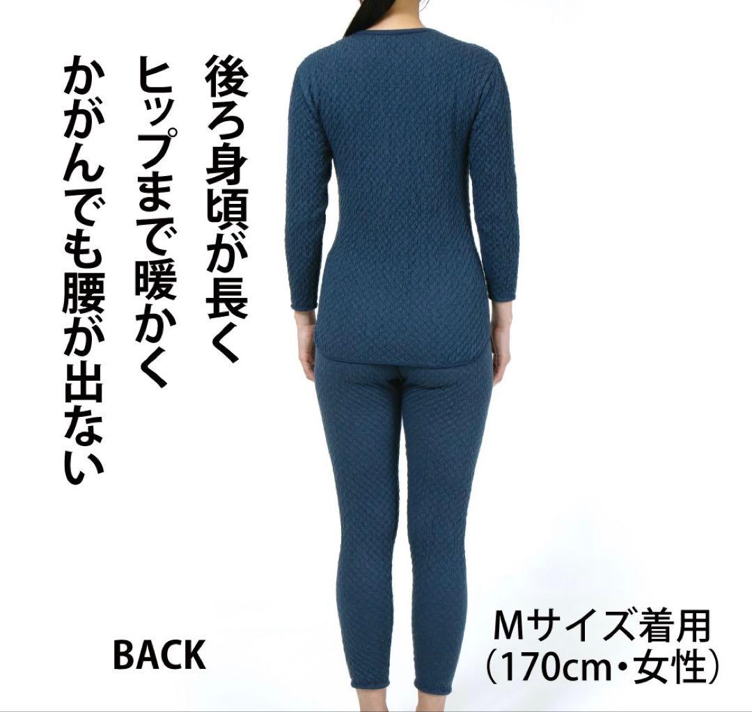 【正規品】ひだまり肌着 チョモランマ 婦人 タイツ L 箱なし特価 QMS862