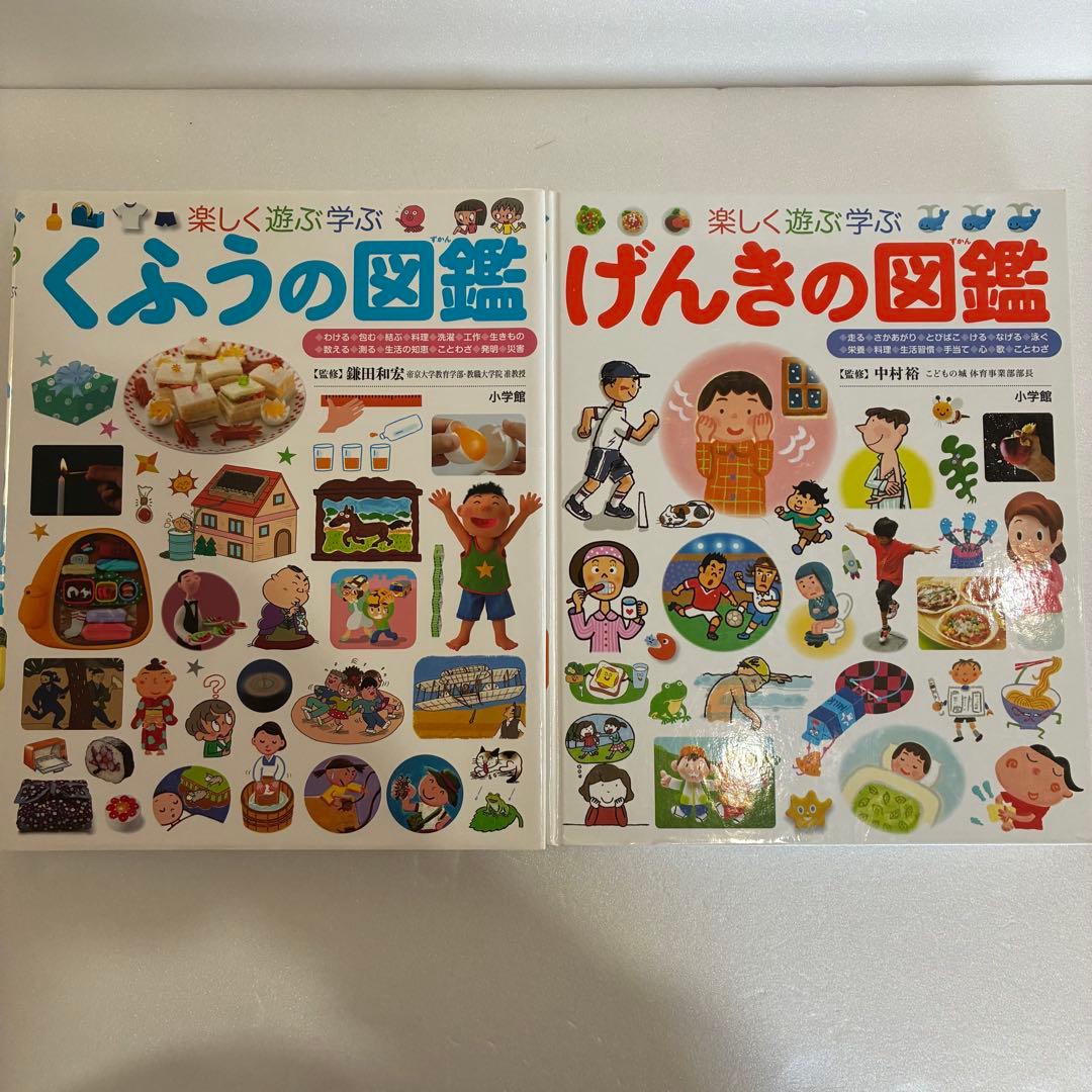 【定番の図鑑】プレNEO5冊＋小学館の図鑑NEOぷらす3冊 分解する図鑑 他