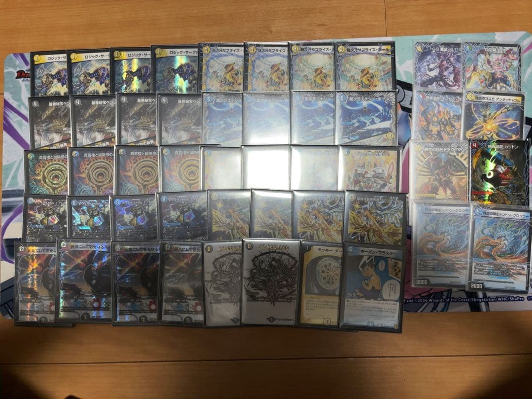 超次元ダーツ　ダーツデリート　パーツ付き