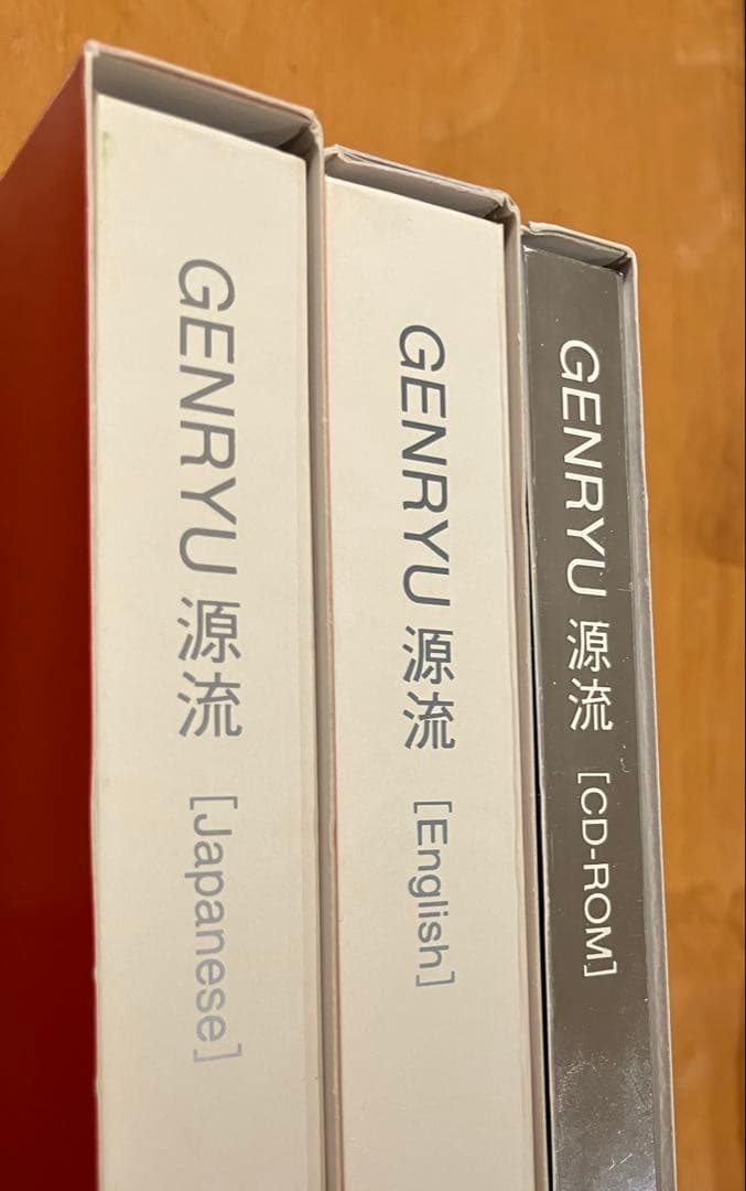 【非売品】ソニー創立50周年記念誌「GENRYU 源流」