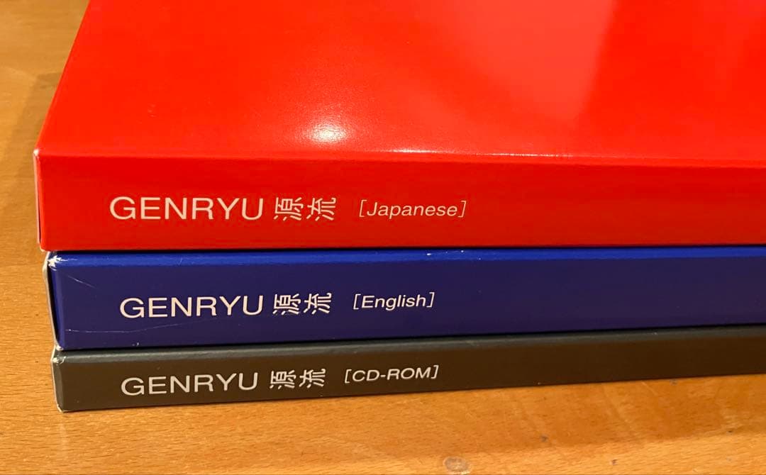 【非売品】ソニー創立50周年記念誌「GENRYU 源流」