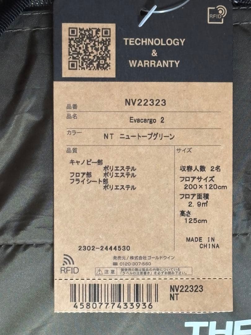 新品　THE NORTH FACE ノースフェイス エバカーゴ 2
