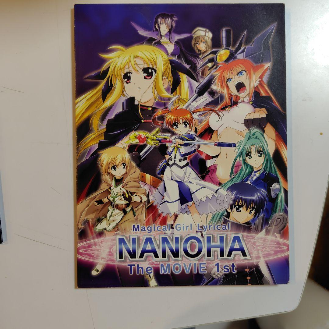 魔法少女リリカルなのは The MOVIE 1st & 2nd DVDセット