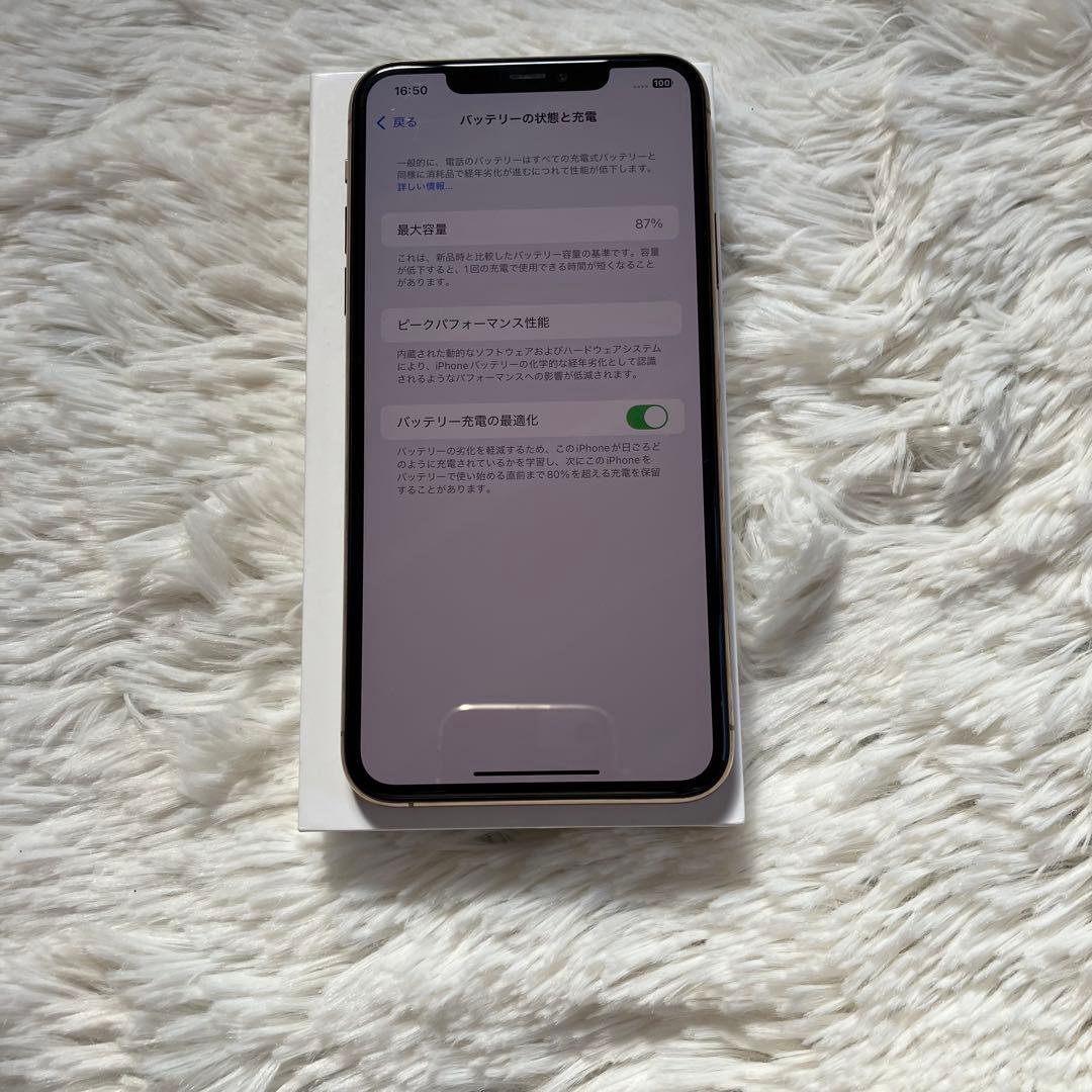 【2/20販売終了】iPhone 11 Pro max 64GB