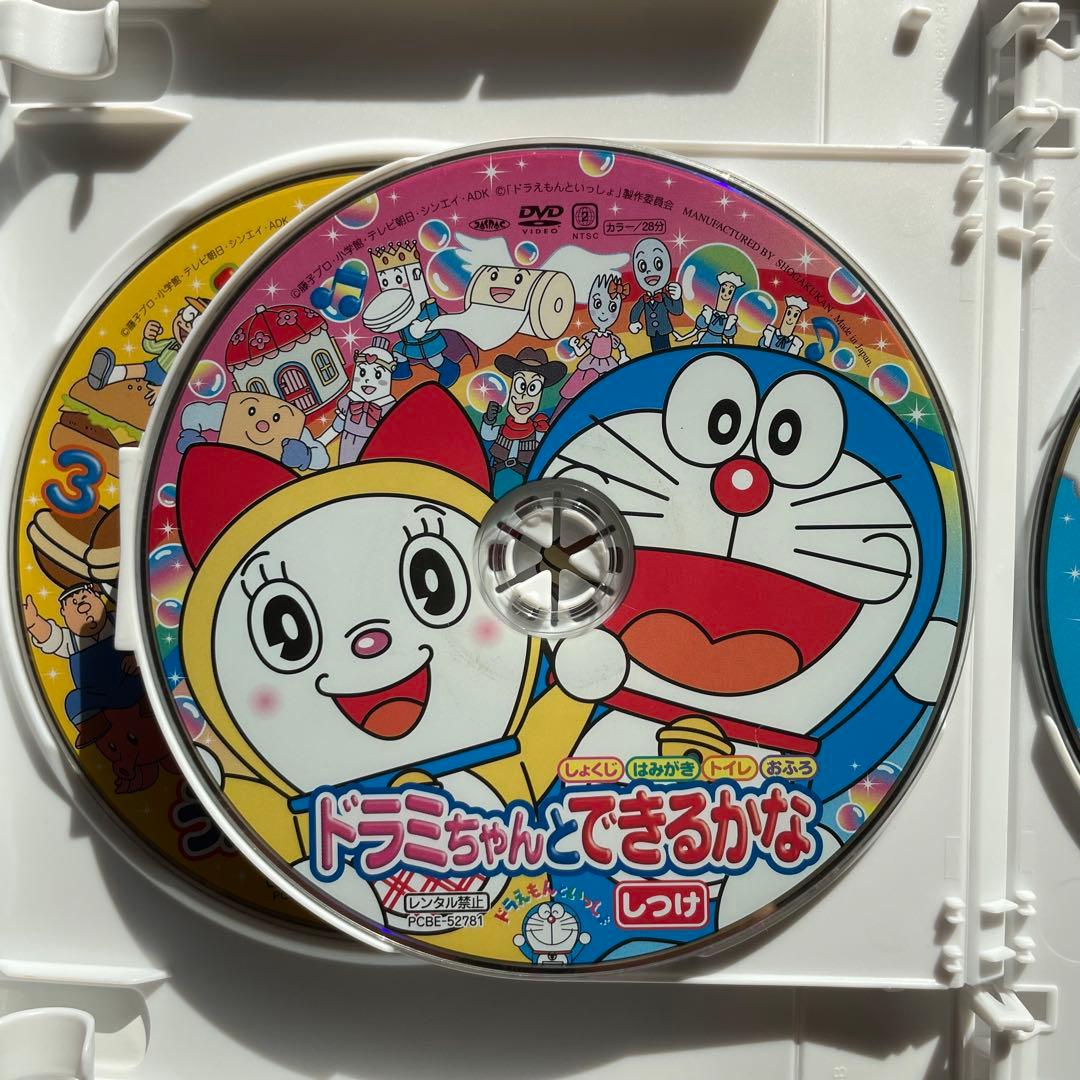 ドラえもんといっしょ 知育DVD コンプリートBOX 6枚セット