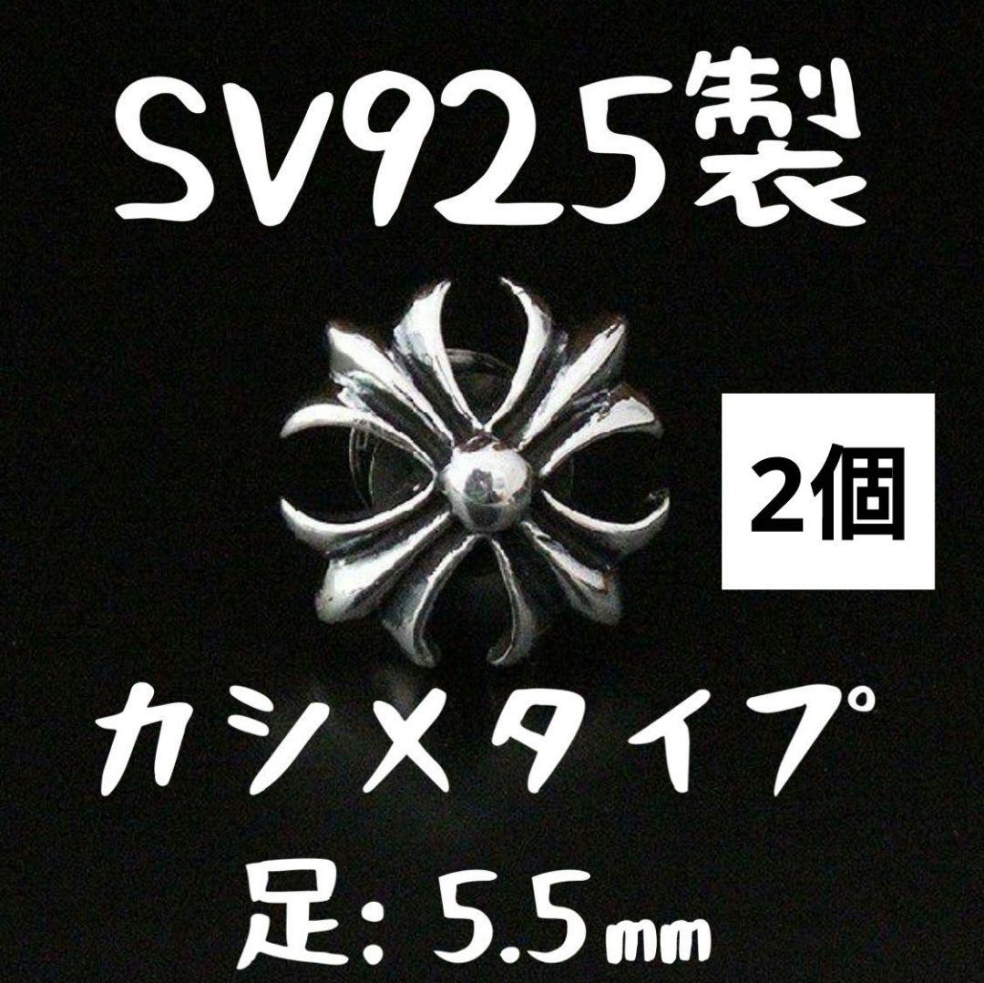 ダガー ペンダント ネックレス ファスナー カスタム シルバー925 短剣
