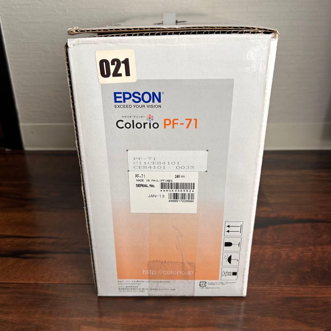 EPSON Colorio PF-71 プリンター 本体 中古