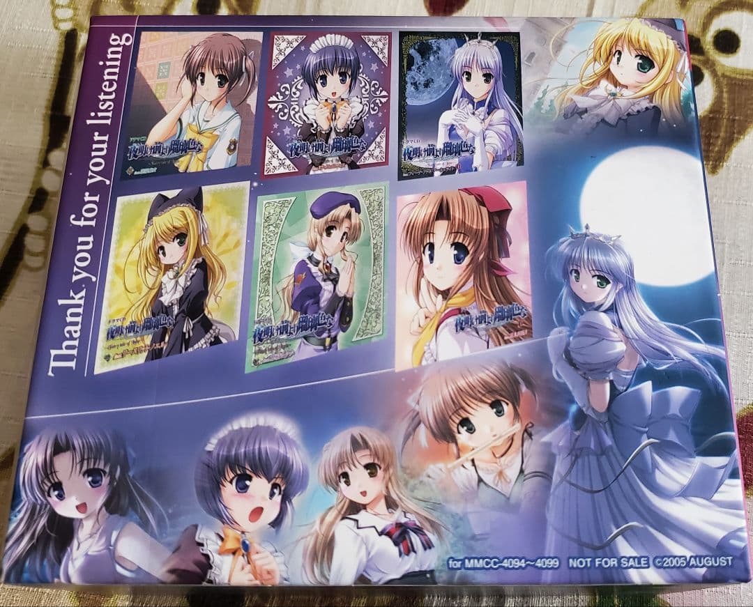 AUGUST 夜明け前より瑠璃色な ドラマCD コンプリート 特典付