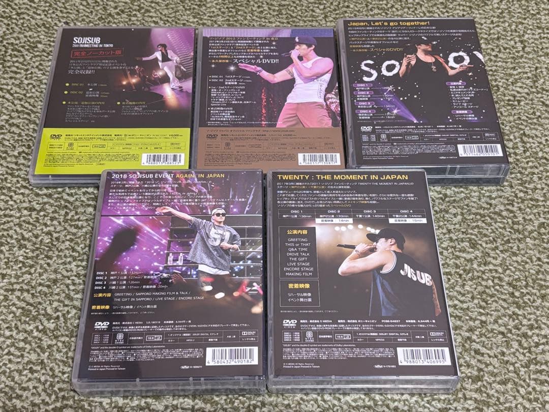 全て未開封　ソ・ジソブ　ファンミーティングDVD 5巻（16DVD）セット