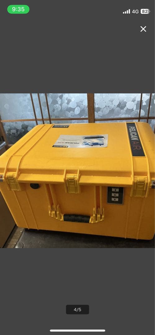 pelican air 1637 イエロー　ペリカンケース