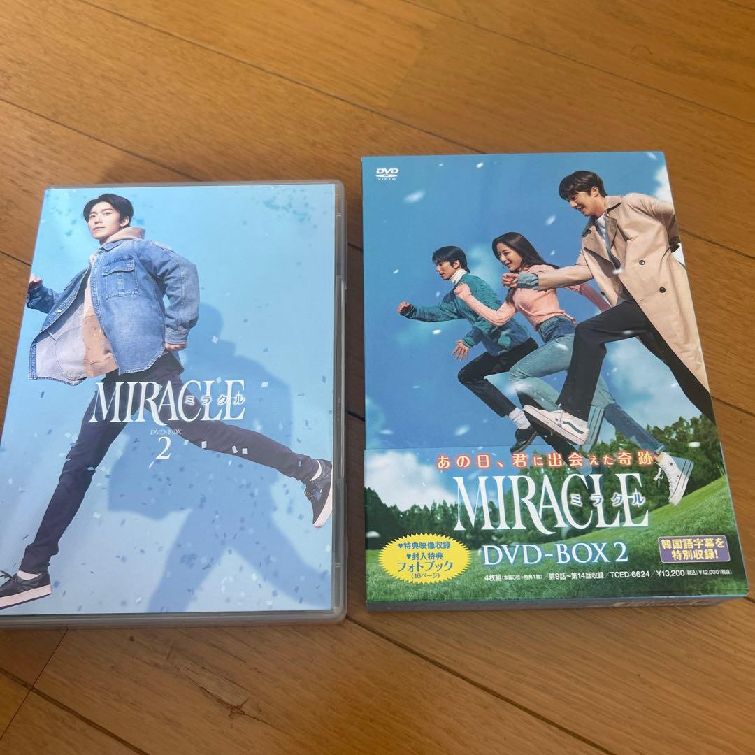 韓国ドラマ　MIRACLE /ミラクル　DVD-BOX 全2巻セット