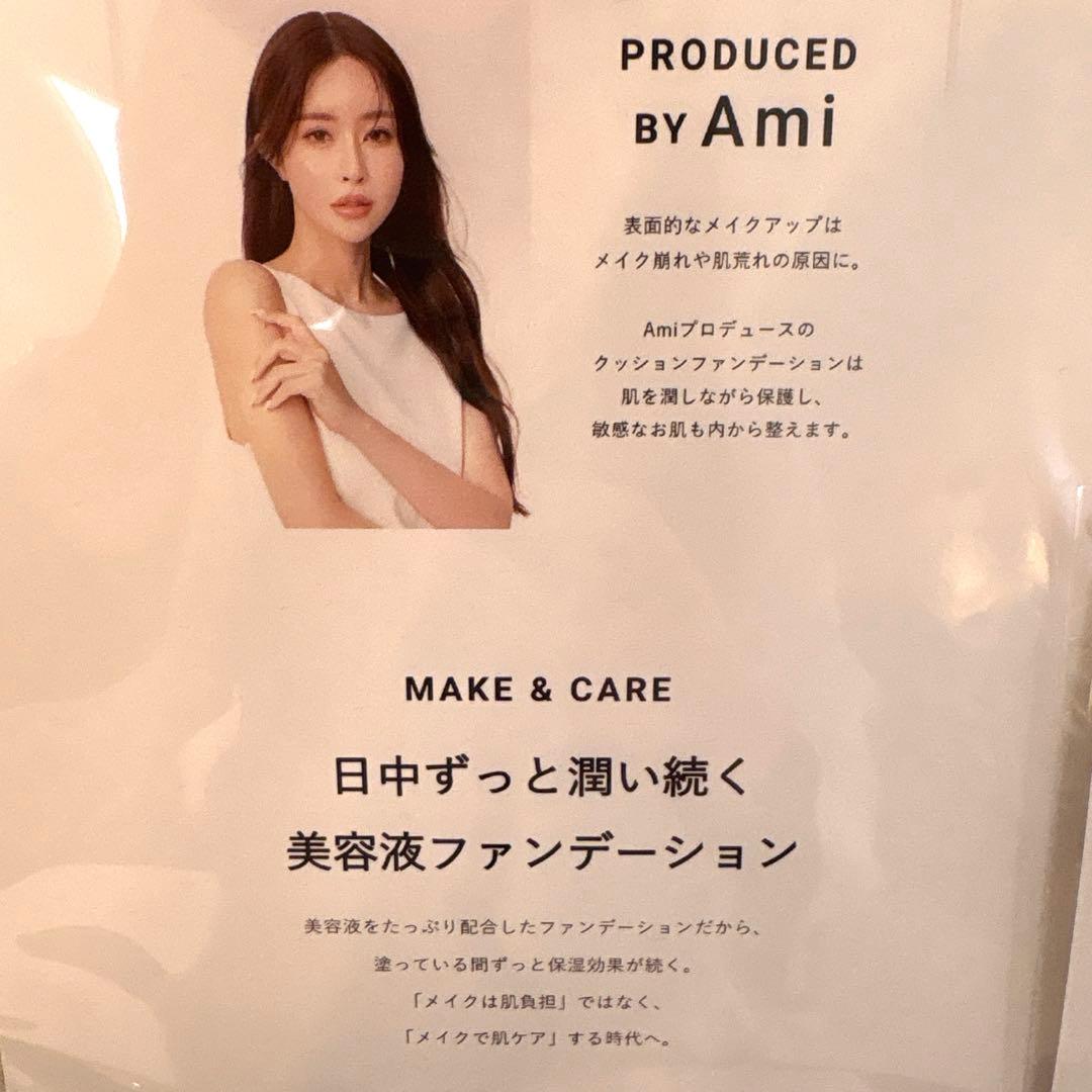 【新品未開封】定価¥12,100 クッションファンデーション＋リフィル 正規品