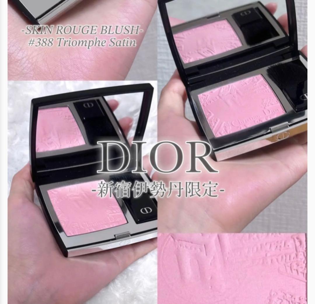 Dior ディオール　スキンルージュブラッシュ　388 トリオンフサテン