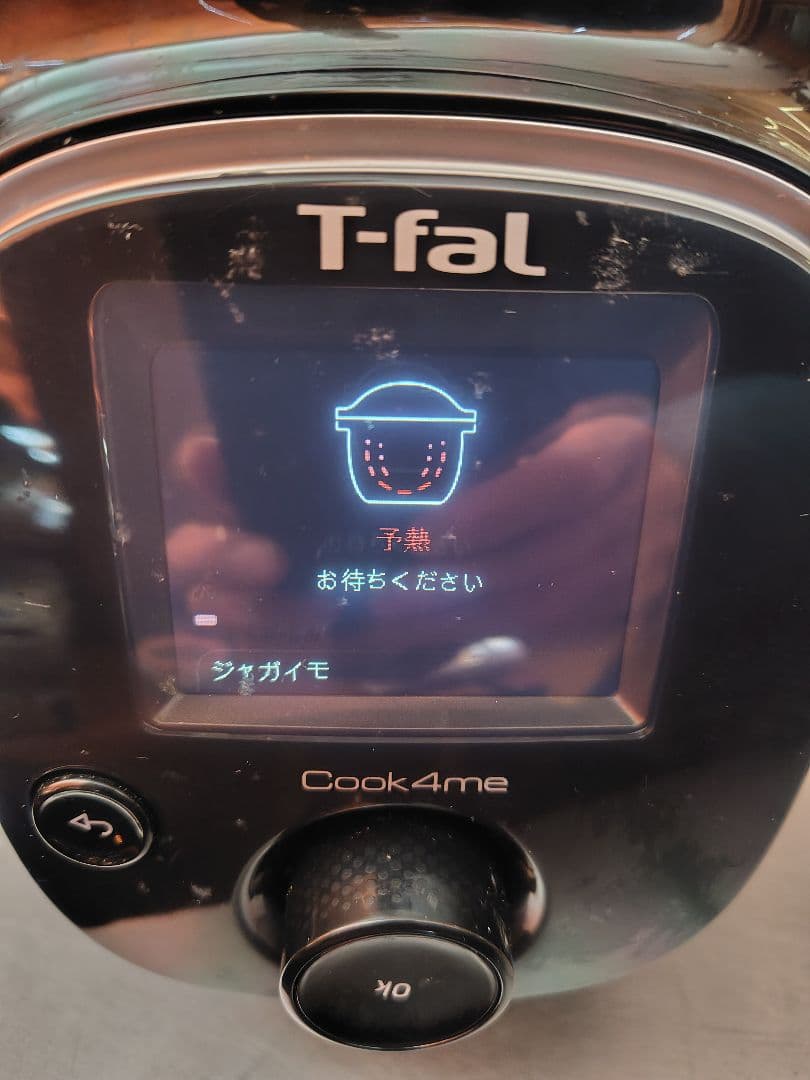 Tfalクックフォーミー 3L