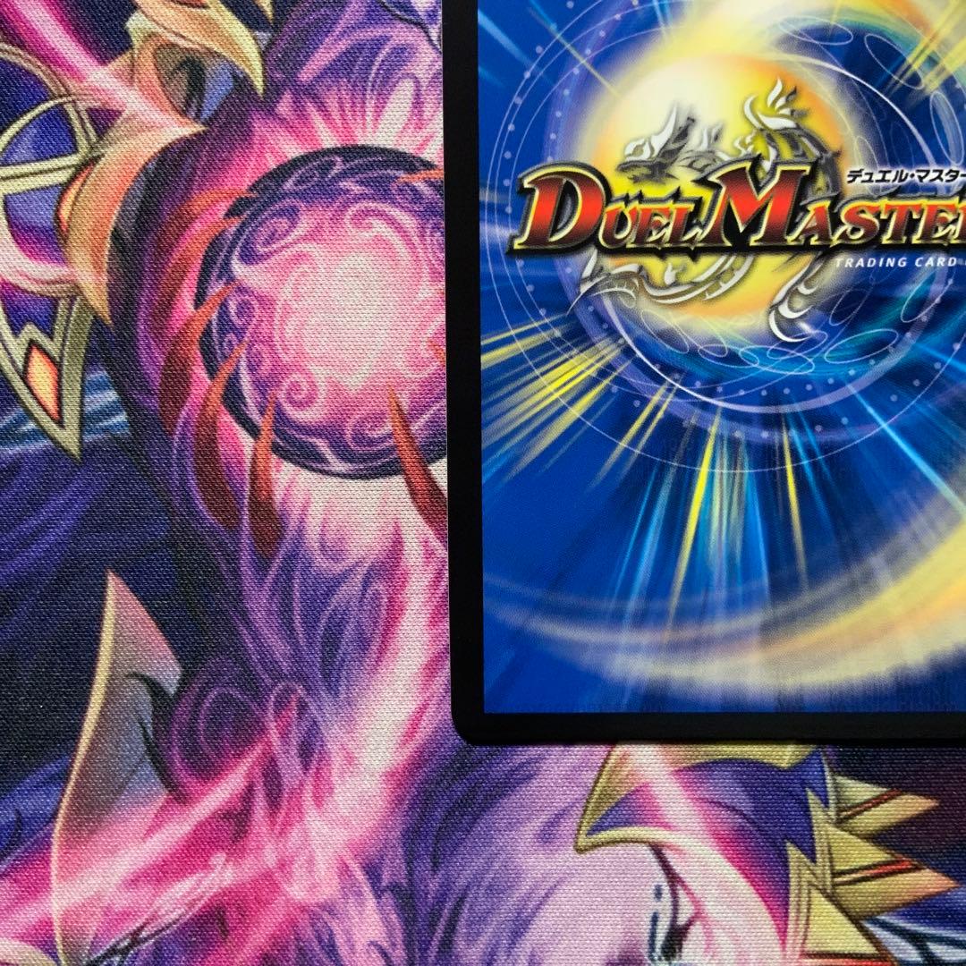 ト*ト様 デュエルマスターズ 龍風混成 ザーディクリカ 金トレジャー