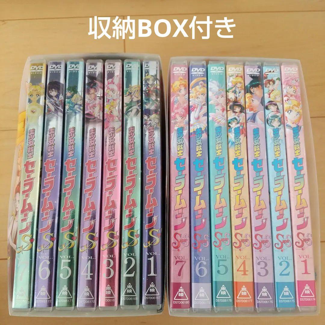 美少女戦士セーラームーン S・SS 全巻