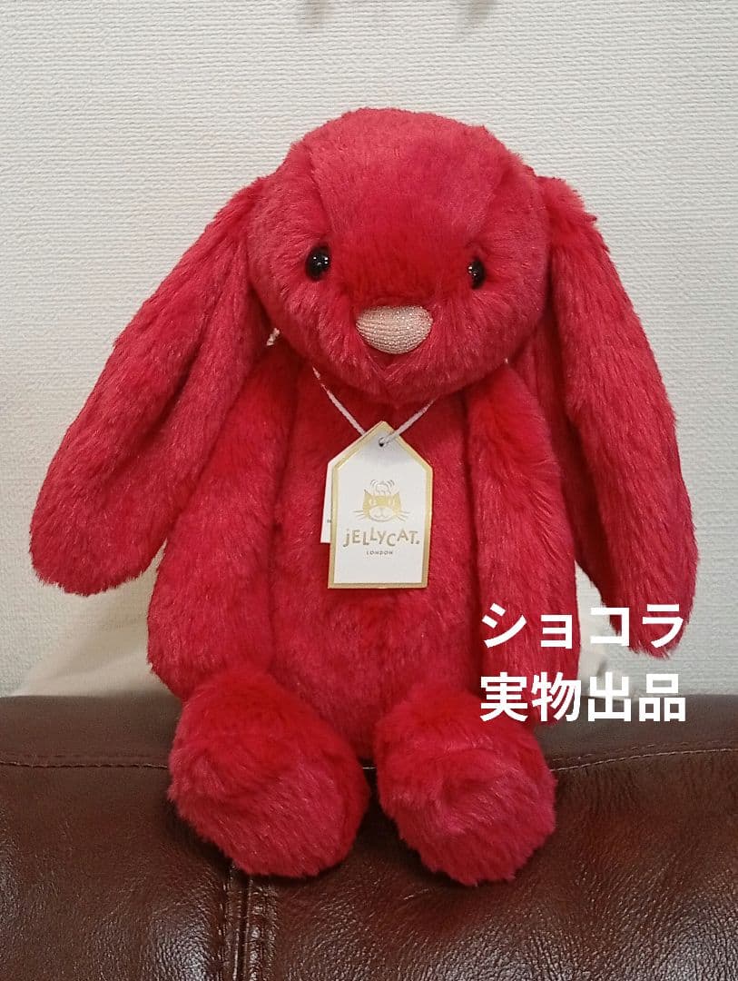  Luxe Bunny Scarlett 赤　うさぎ ぬいぐるみ