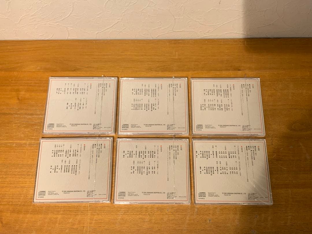 G0128-20★未開封　CD 現代・実用　日本舞踊曲大全集　35枚セット