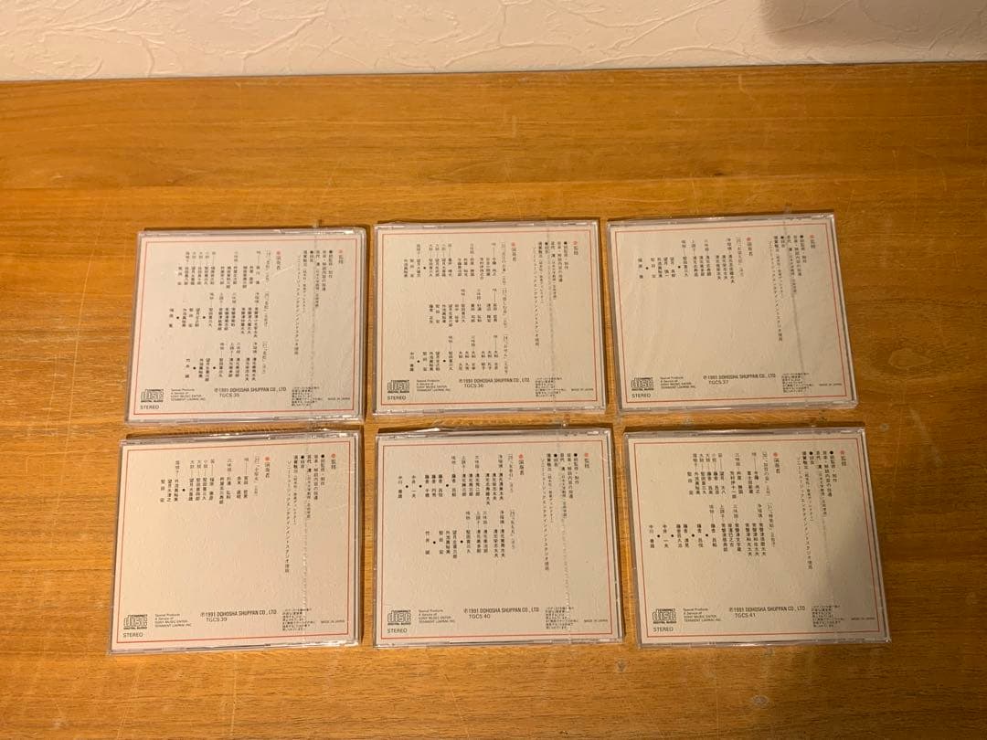 G0128-20★未開封　CD 現代・実用　日本舞踊曲大全集　35枚セット