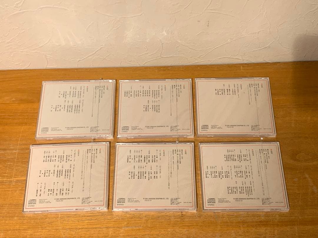 G0128-20★未開封　CD 現代・実用　日本舞踊曲大全集　35枚セット