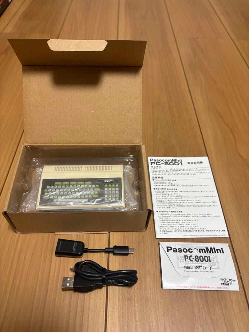 PasocomMini PC-8001/PCG MODEL8100 パソコンミニ
