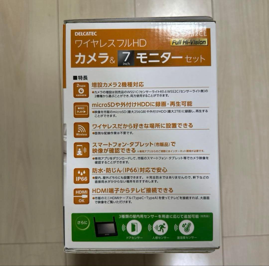 WSS7M2CL ワイヤレスフルHD カメラ&7インチモニターセット