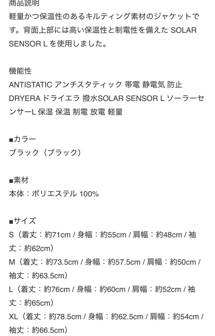 NEW ERA キルティングジャケット X-LARGE ブラック