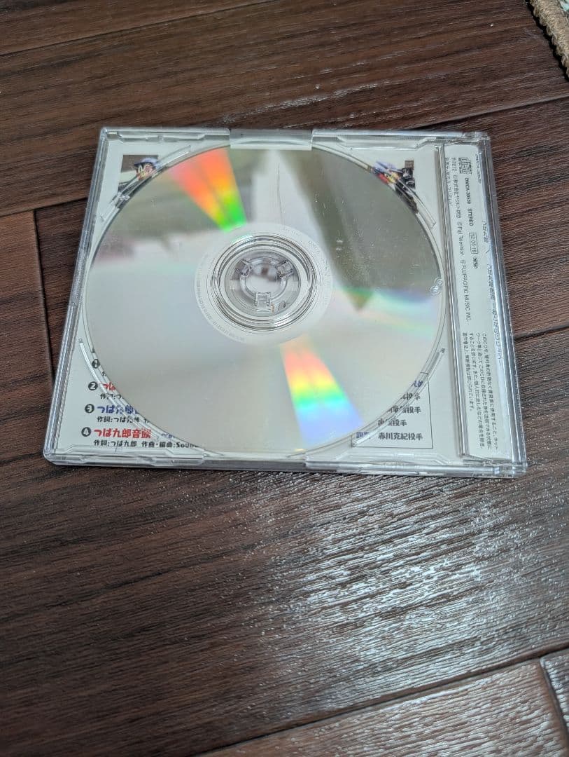 つば九郎 つば九郎音頭 おとなのじじょう CD