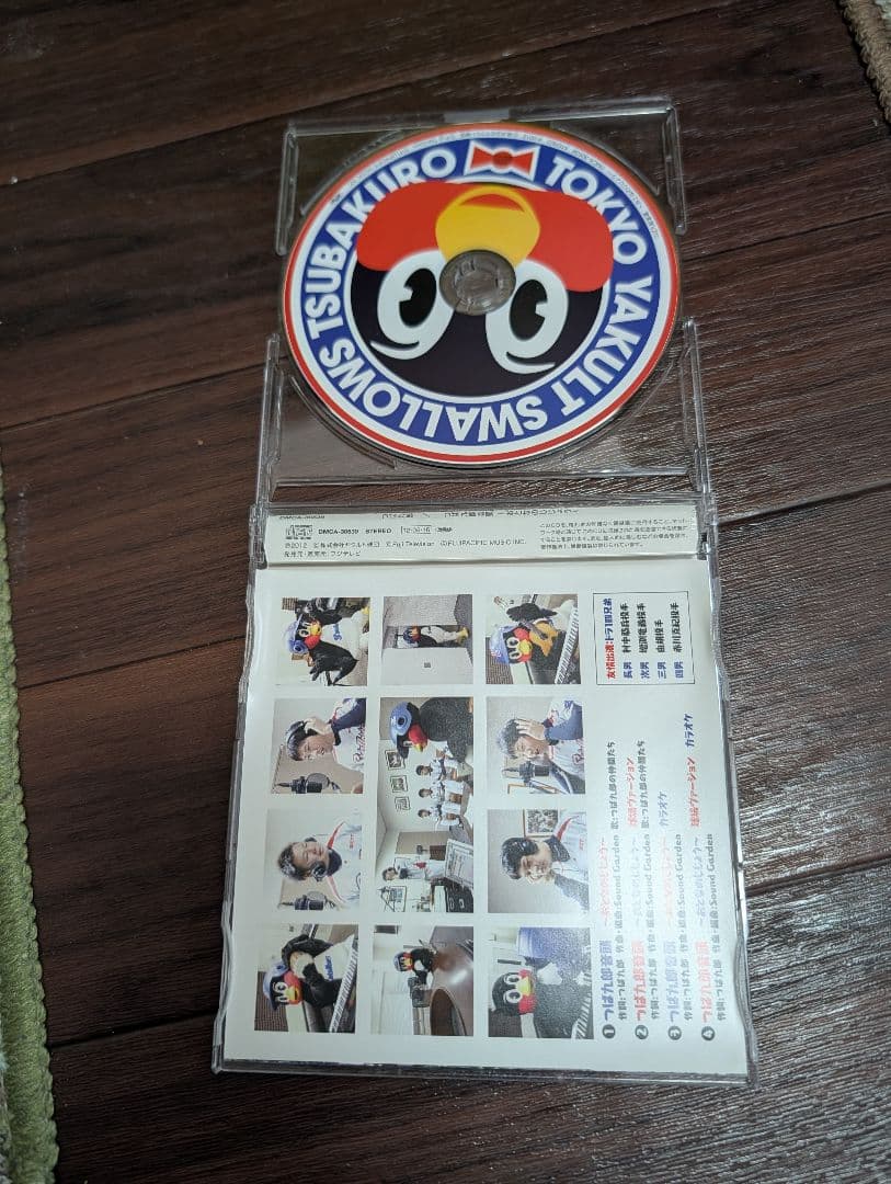 つば九郎 つば九郎音頭 おとなのじじょう CD