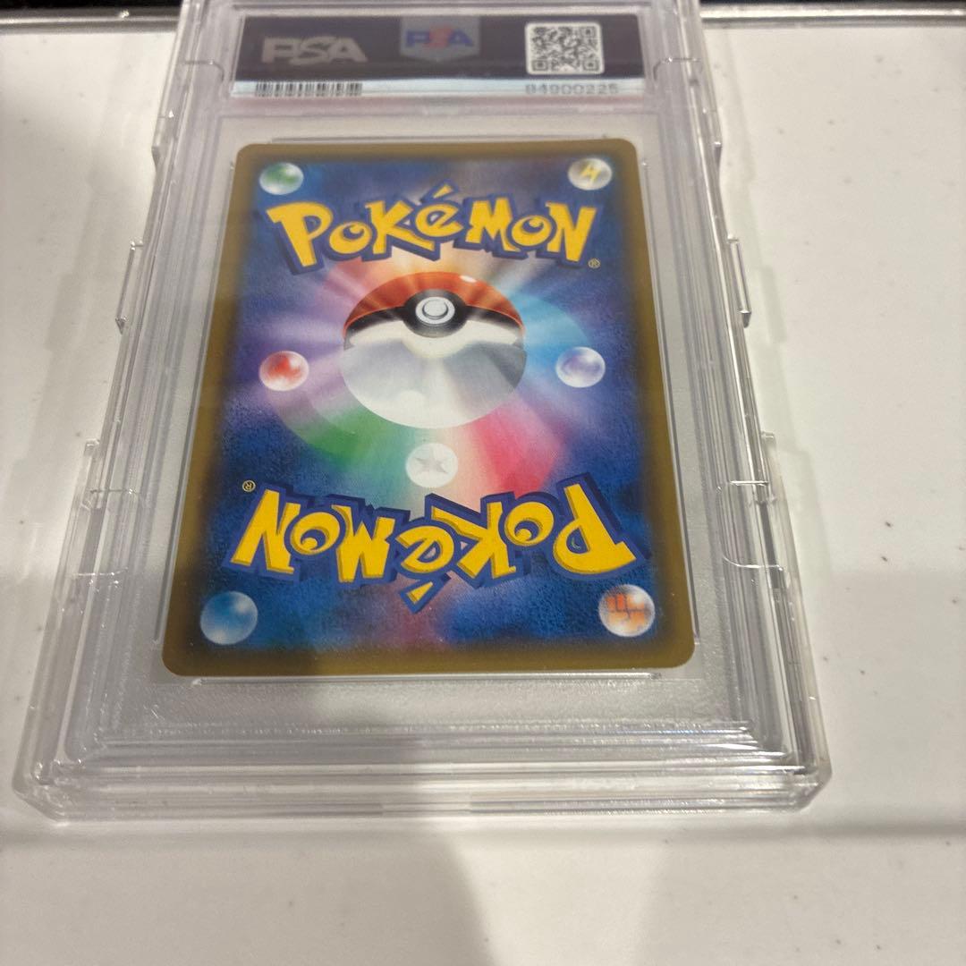 ルチア SR SM7 裂空のカリスマ 104/096 PSA10
