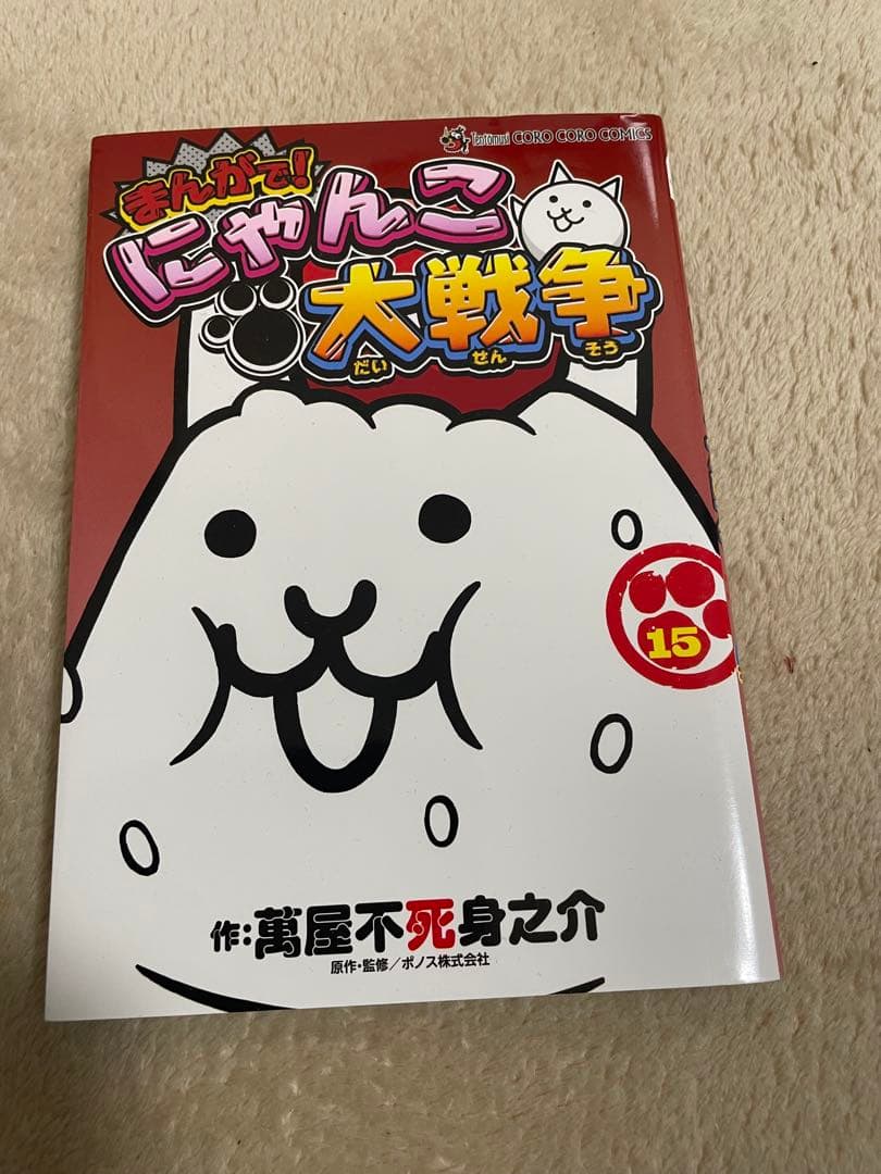 名探偵コナン・にゃんこ大戦争 ・はたらく細胞 等　漫画セット（28冊）