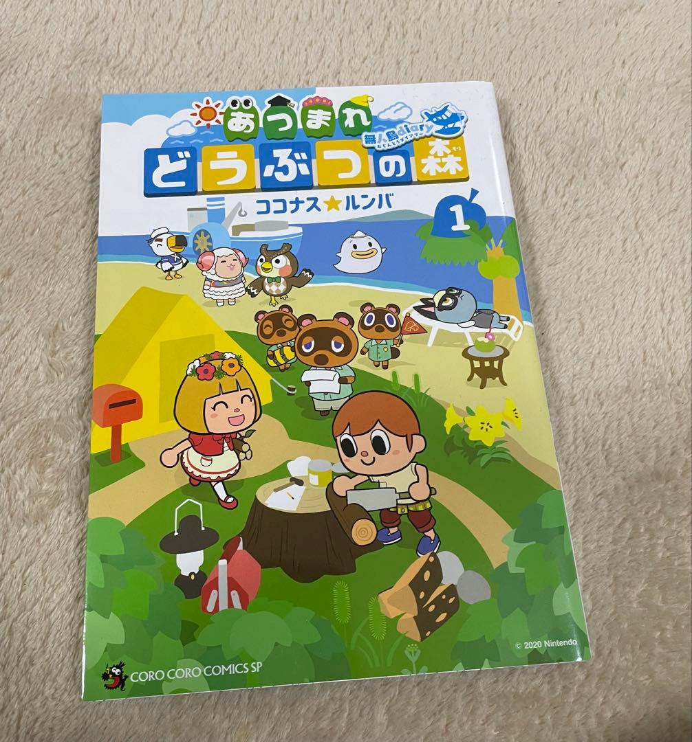 名探偵コナン・にゃんこ大戦争 ・はたらく細胞 等　漫画セット（28冊）