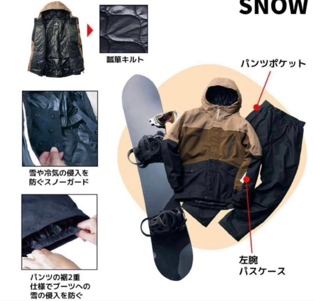【美品】WORKMANイージス防水防寒スーツ スキースノーボードウェア上下 LL