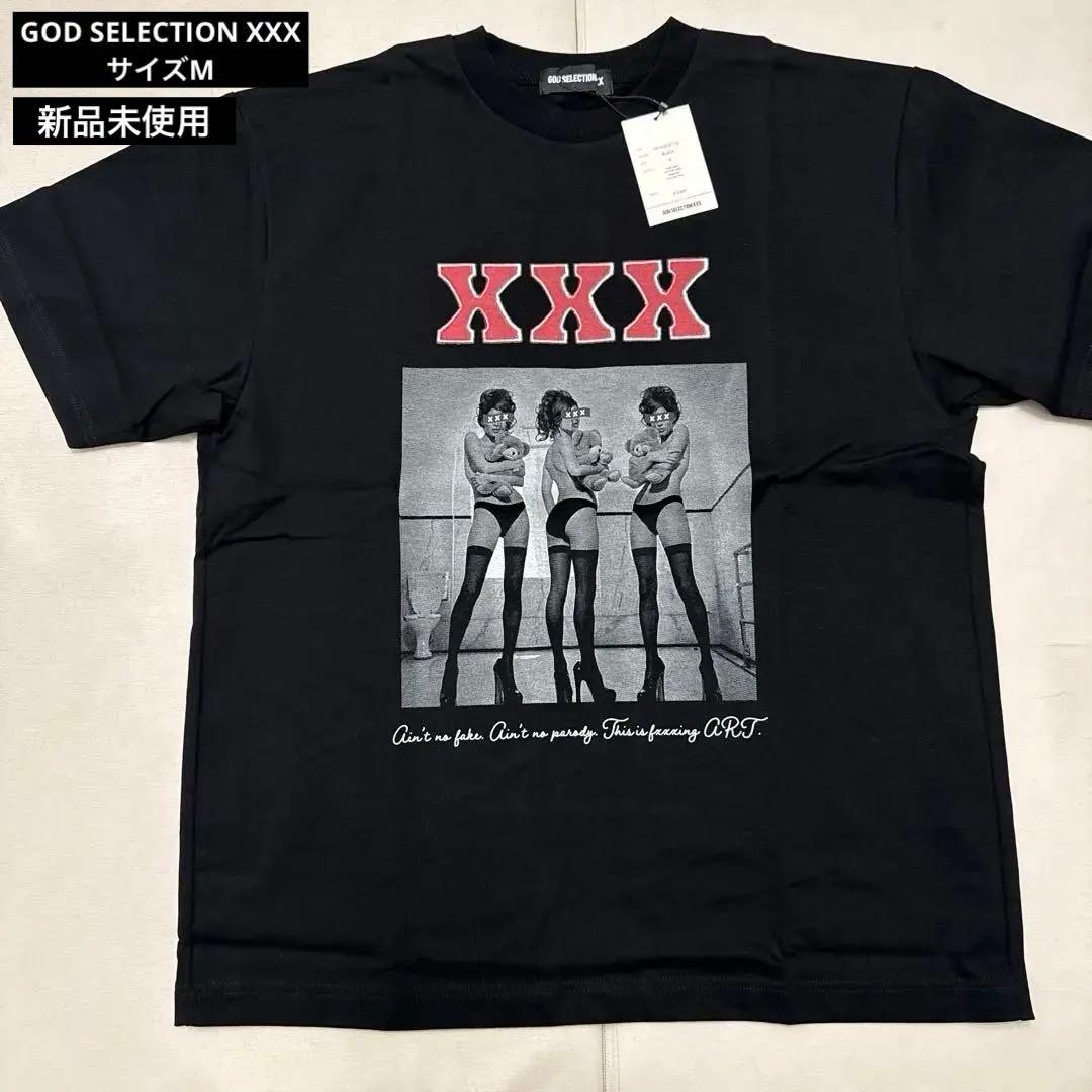 ゴッドセレクション GOD SELECTION XXX ブラック Tシャツ