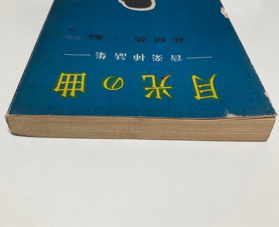 月光の曲