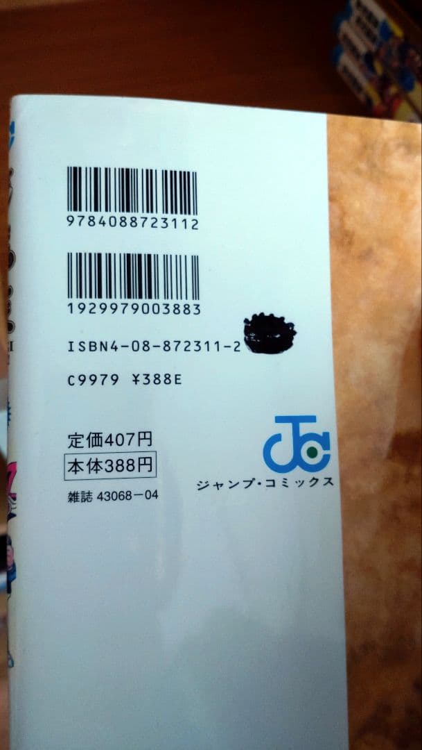 遊戯王全巻セット1~8,14巻以外全て初版